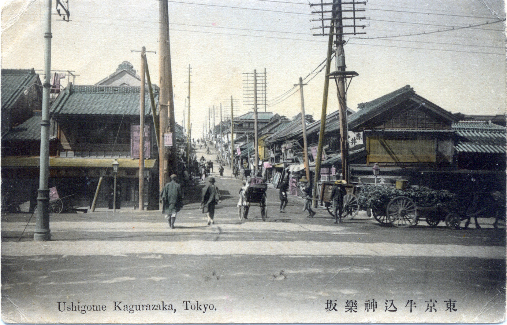 Kagurazaka, Tokyo, c. 1910. | Old TokyoOld Tokyo