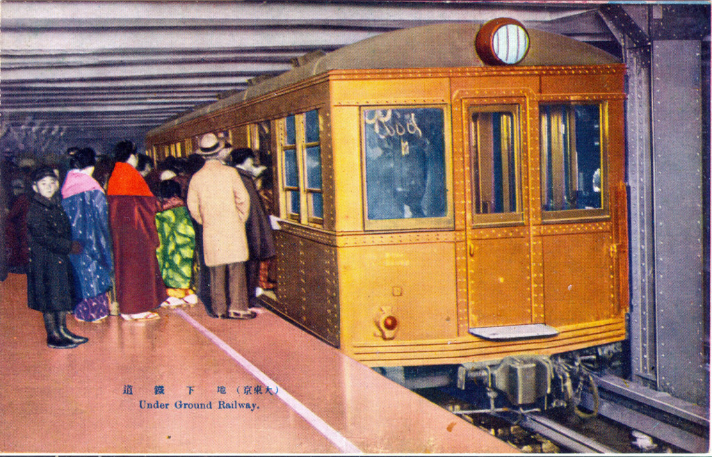 Tokyos First Subway C 1930 Old TokyoOld Tokyo