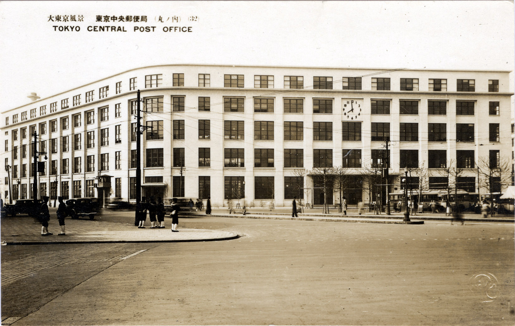 Central Post Office Marunouchi C 1931 Old Tokyoold Tokyo