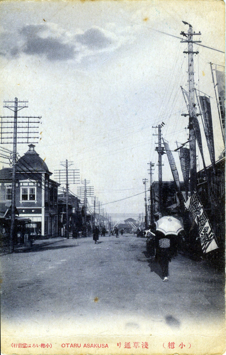 Port of Otaru, Hokkaido, c. 1920. | Old TokyoOld Tokyo