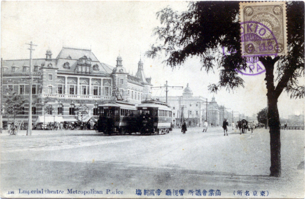 Marunouchi District, c. 1900-1950. | Old Tokyo