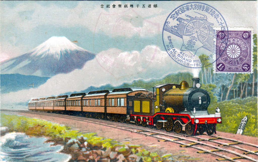 Tokaido Main Line Railway, C. 1930. | Old Tokyo