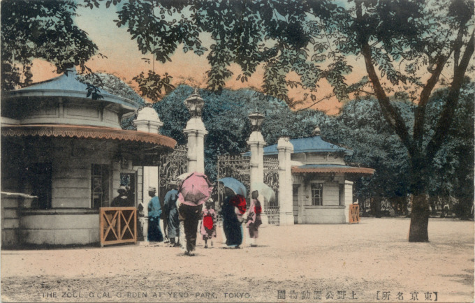 The Zoological Garden at Uyeno Park, Tokyo, c. 1910.