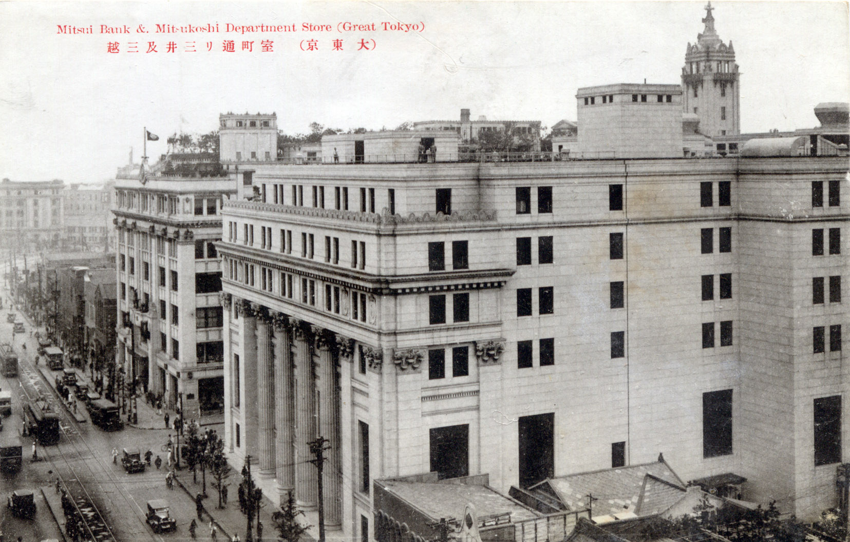 Mitsukoshi Department Store, c. 1926-1960.