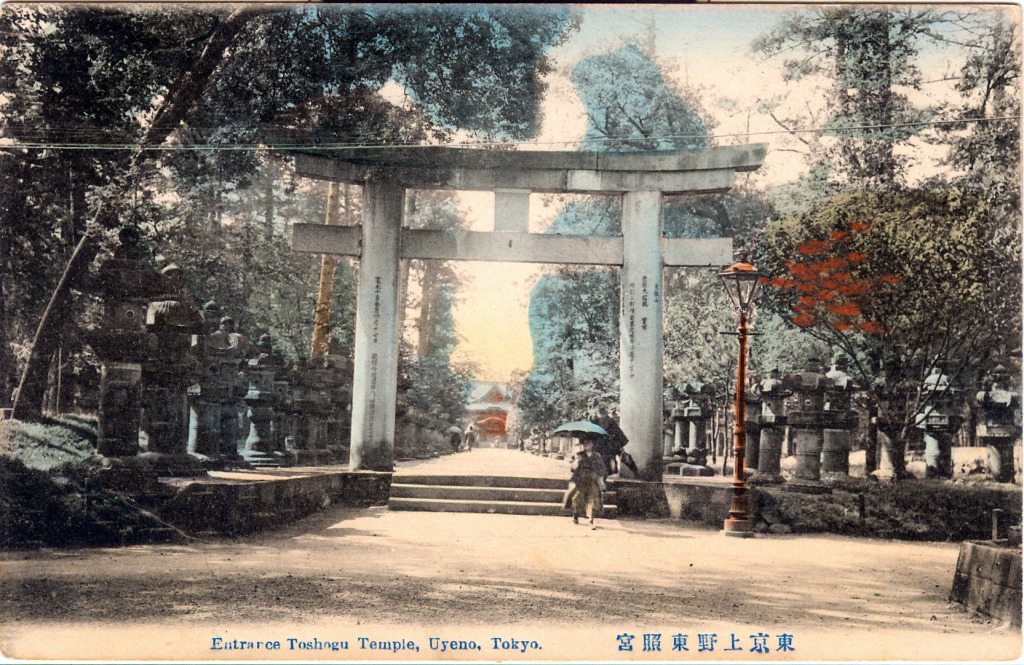 Tosho-gu Shrine, Ueno Park, Tokyo. | Old Tokyo