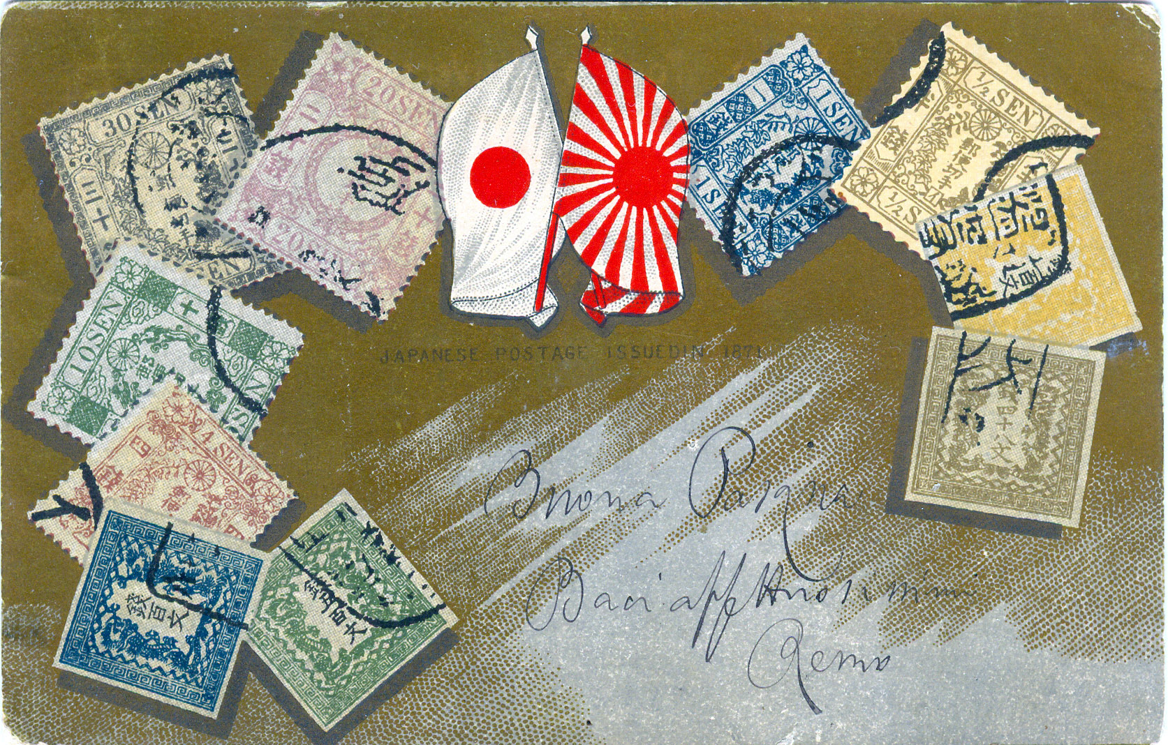 Japanese New Year's postage stamps