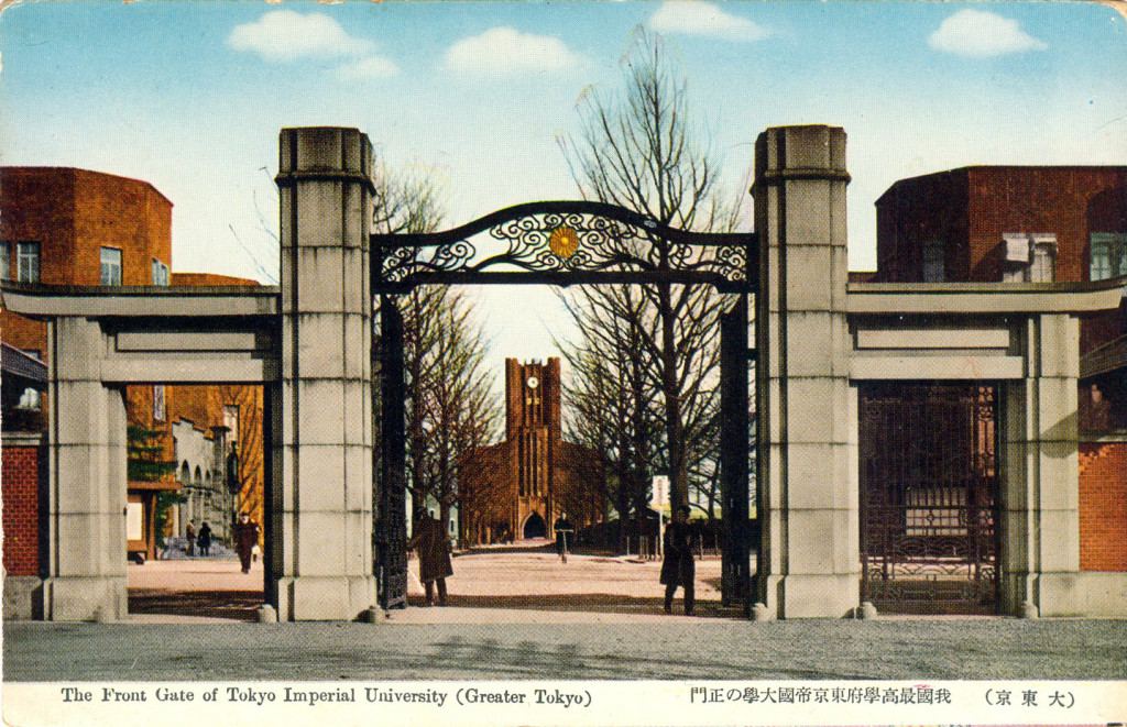 Yasuda Auditorium, Tokyo University, c. 1930. | Old Tokyo