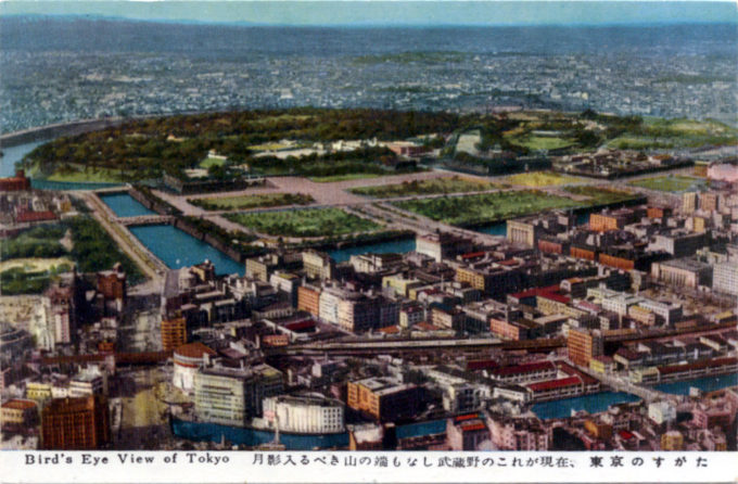 Tokyo aerial view, c. 1960.