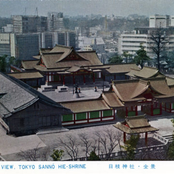 Old Tokyo | Vintage Japanese postcards and ephemera.Old Tokyo | Vintage ...
