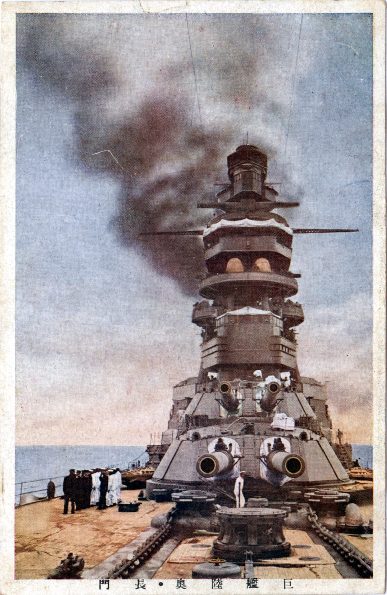 Imperial Japanese Navy Battleship Nagato C Old Tokyo