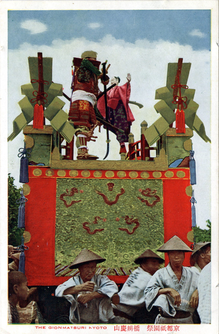 Gion Matsuri (Gion Festival), Kyoto, c. 1930. | Old Tokyo