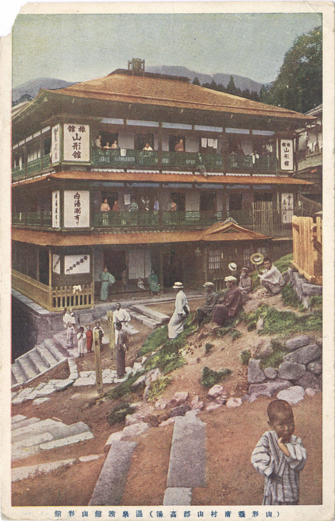 “yamagata Palace” Onsen Ryokan At Taka Yu Minami Murayama Yamagata C 1920 Old Tokyo 5143