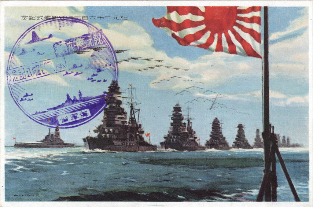 the imperial japanese navy in the pacific war pdf