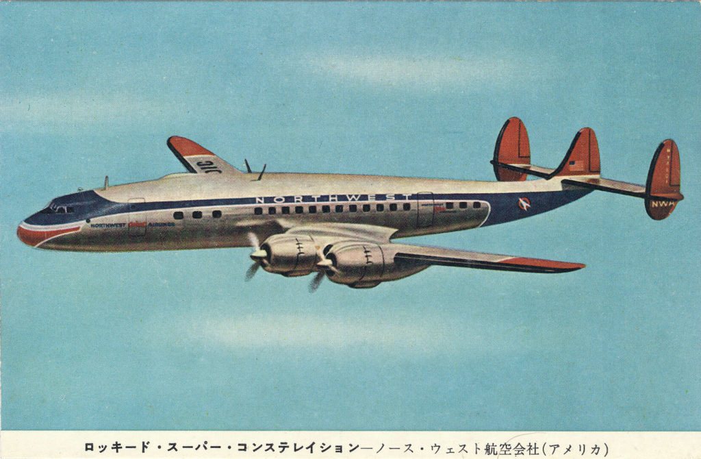 Northwest Airlines Lockheed Constellation, c. 1950. | Old Tokyo