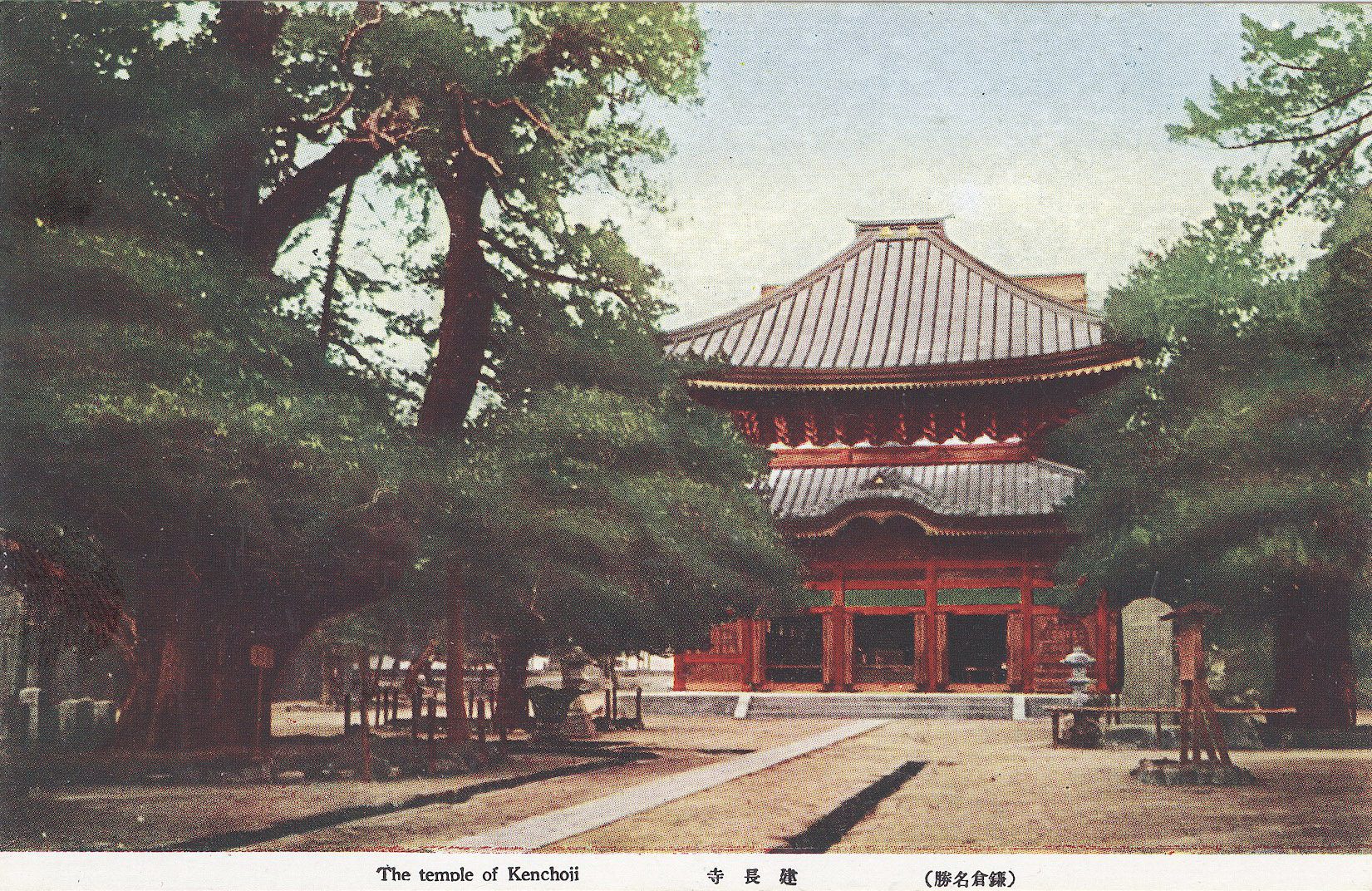 Kenchoji Temple, Kamakura, c. 1930. | Old Tokyo