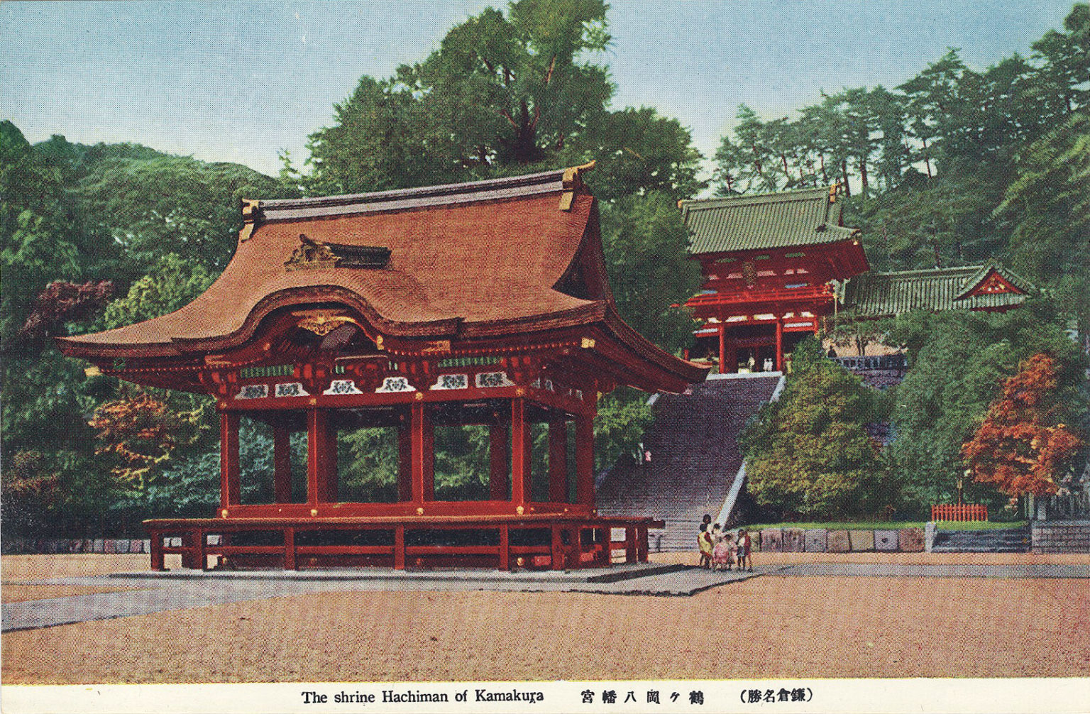Hachiman Shrine, Kamakura, c. 1930. | Old Tokyo