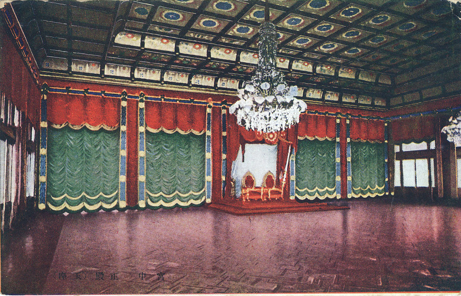 Imperial Palace (Meiji Palace) interiors, Tokyo, c. 1920. | Old